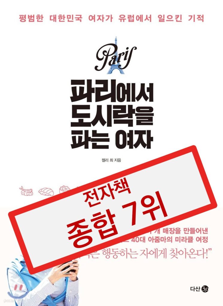변민아편집자님포폴2